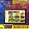 宁德金鸿运无线点菜宝、点菜软件、点菜系统、餐饮软件、餐饮系统