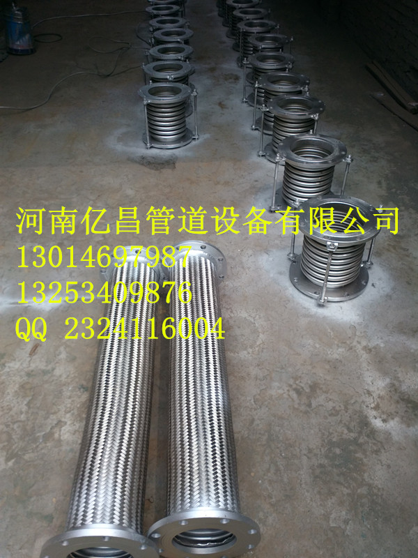 伊春供应金属软管，国标柔性防水套管|膨胀节生产厂家
