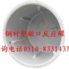钢衬PO储罐|钢衬聚烯烃储罐