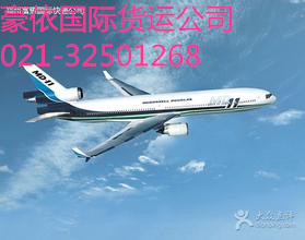 上海到西班牙行李托运价格