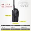 捷若对讲机好不好_音标通信_音标通信