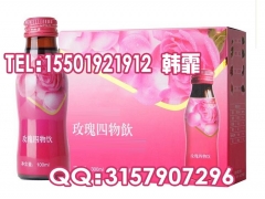100ml玫瑰四物饮料代加工|玫瑰酵素粉OEM生产厂家图1