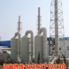氟化氢废气吸收塔_河南氟化氢废气吸收塔_八方塑料
