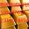 湖南纬德大宗会员哪家实力强比较可靠？纬德102大宗商品诚招铜个人代理13505687698