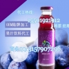 蓝莓浓缩果汁饮料OEM|植物蛋白饮料代加工