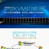 大兴CKL品牌切换器|销量好的CKLKVM切换器上哪买