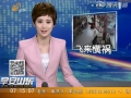 拍司机驾车高速撞进汉堡店 飞跃而入撞伤六人 (5045播放)