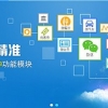微信推广公众号_要找微堂优选金刚石网络