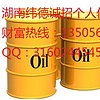 纬德现货贵金属代理纬德大宗102铜火爆招商诚招全国代理居间人代理佣金日返13505687698