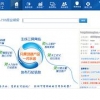 物超所值网络建站报价：建站工具价格