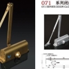 性价比高的071闭门器推荐，防火门关门器厂家