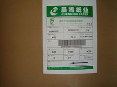 双胶纸批发|供销物超所值的双胶纸图1
