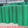 哪里买销量好的养殖用浸塑电焊网 _养殖用浸塑电焊网供应商