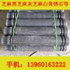 G654芝麻黑栏杆石代理加盟 在哪能买到价格适中的G654芝麻黑栏杆石呢