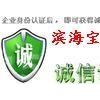 公司注册天津自贸区工商代理|天津专业的天津自贸区工商注册服务
