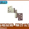选购耐用的防火合页就选顺合五金制品厂_钛金防火合页