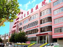 全套高密糖尿病康复治疗|糖尿病康复治疗找哪家好图1