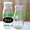 装牛奶玻璃瓶半斤250ml牛奶瓶子生产厂家批发价格