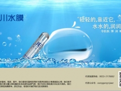妮婕尔面膜,什么面膜补水效果好,妮婕尔面膜图1