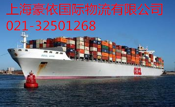 新加坡钢琴托运 提供木箱打包 豪依送货上门服务