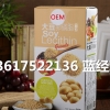 卵磷脂颗粒OEM贴牌，上海孚吉卵磷脂代加工