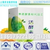 排毒果蔬酵素粉加工,果蔬活酵素饮料OEM