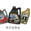 福州中岚石化供应有品质的润滑油 福州润滑油