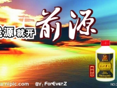 彭哥酒业集酿酒师培训，白酒生产，酿酒设备，酒曲为一体图1