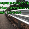 安徽马鞍山国道波形钢板护栏包安装价格