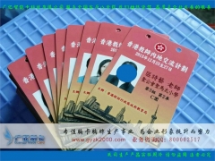 胸卡制作 PVC胸卡 员工胸卡制作 学生胸卡制作厂图1