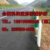 安徽宿州山区道路波形梁护栏每米价格