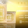 viviqueen面膜 viqueen面膜加盟