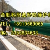 高速公路波形护栏生产厂家