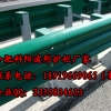 安徽铜陵波形防撞栏杆每米价格