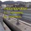 安徽芜湖W板护栏、M型护栏板生产安装价格