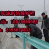 安徽铜陵山区道路波形梁护栏生产厂家