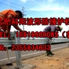 安徽毫州高速公路波形护栏包安装价格