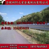 安徽宁国波形防撞栏杆包安装价格
