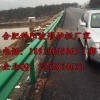 安徽芜湖山区道路波形梁护栏包施工价格
