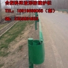 安徽滁州波形梁钢护栏包安装价格