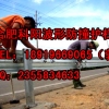 安徽滁州国道波形钢板护栏包安装价格