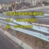 安徽淮北省道波形板护栏生产厂家