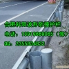 安徽宣城高速护栏Gr-A-4E包施工价格