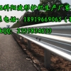 安徽阜阳高速公路波形护栏包施工价格