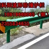安徽宁国W板护栏、M型护栏板生产安装价格