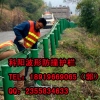 安徽芜湖波形护栏生产安装价格
