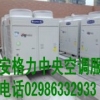 西安美的空调售后维修客服电话：驿路家电制冷提供的空调售后维修服务品质好