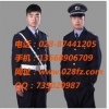 馨远宜宾服装厂、德阳服装厂招商加盟02887441205