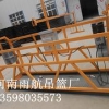 郑州优惠的四川电动吊篮批售：电动建筑吊篮发货案例