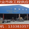 出售漳州好的福建G654工厂，专业的福建G654工厂